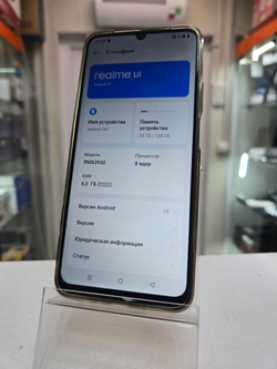 Смартфон Realme C61 6 128