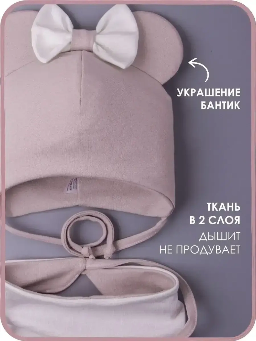 Шапка для девочек с ушками и снуд на осень