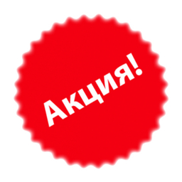Акции