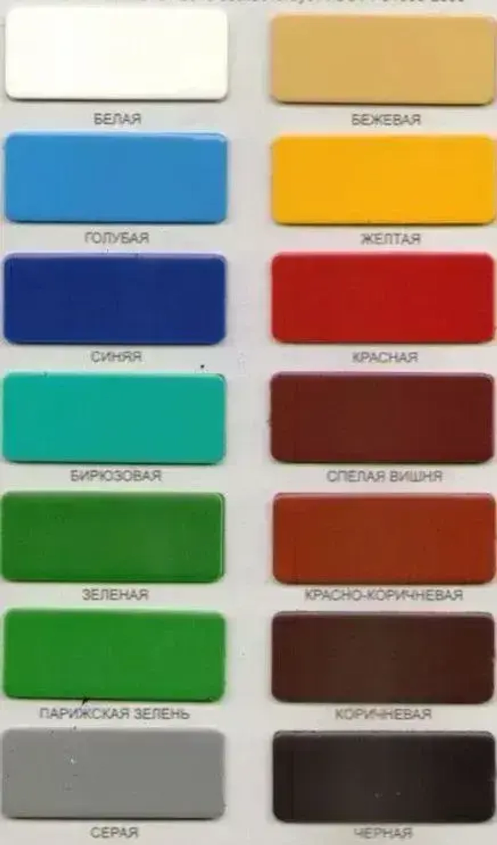 УЛЬТРА ЛАЙНС Грунт-эмаль Гладкая, Быстросохнущая, Алкидная, Уретано-алкидная, Глянцевое покрытие, 1.8 кг, серый