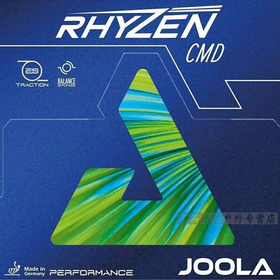 Накладка JOOLA RHYZEN CMD