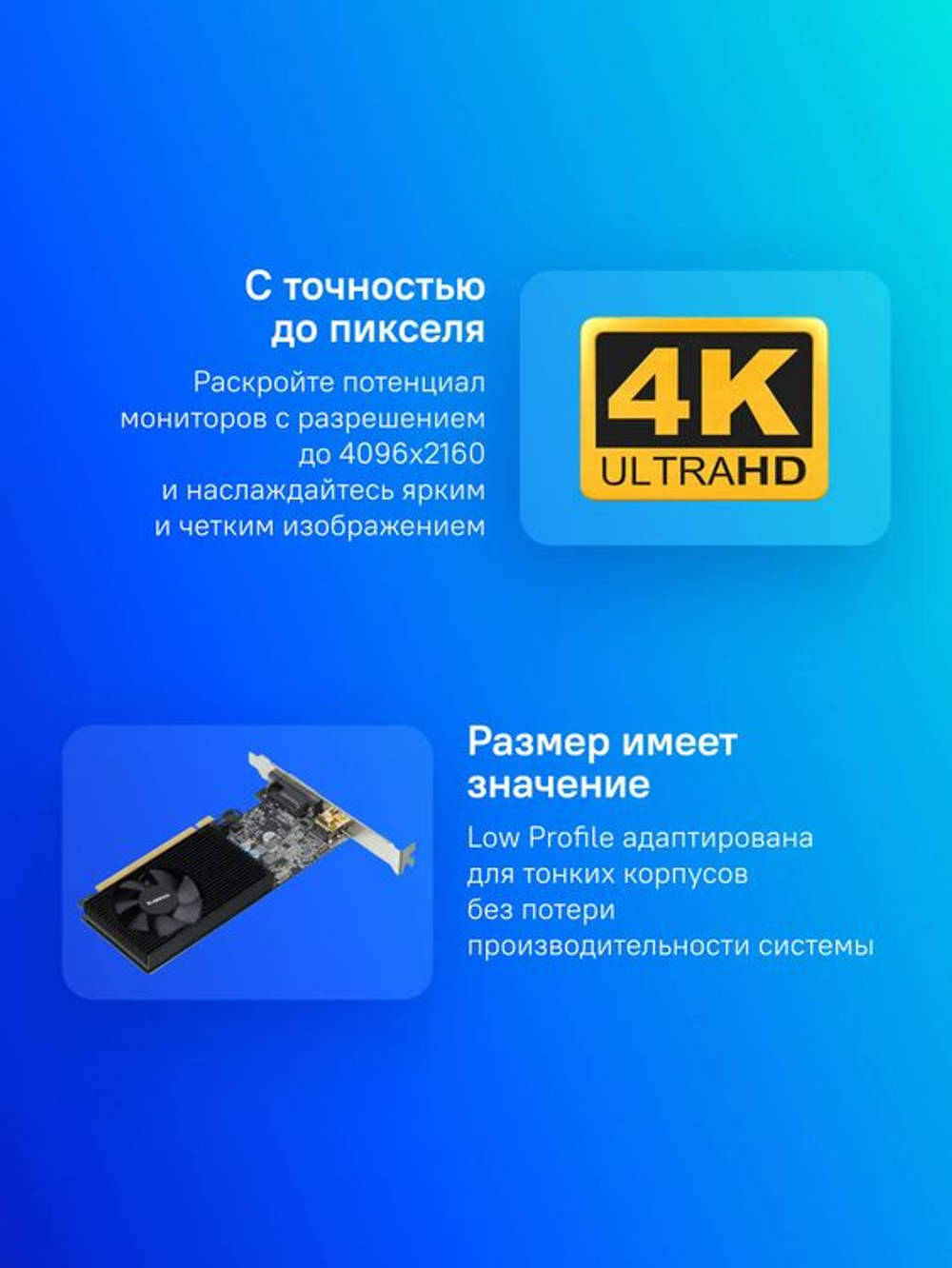 Видеокарта Gigabyte NVIDIA  GeForce GT 1030 GV-N1030D4-2GL 2ГБ DDR4, Low Profile,  Ret