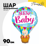 Шар Фольгированный Шар воздушный голубой (Голубой)