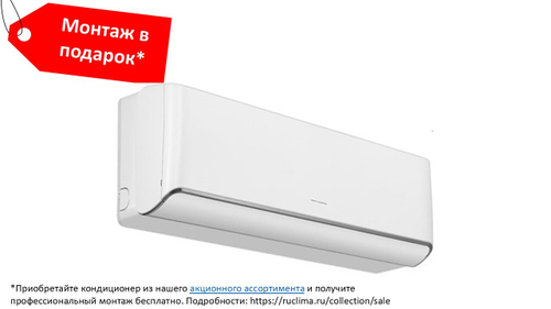 GREE GWH09AVCXB-K6DNA1B(white) AIRY INVERTER R32 Тепловой насос -30