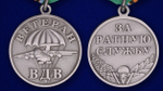 Медаль Ветеран ВДВ № 203(197)