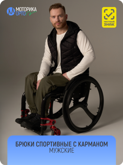 Брюки спортивные мужские с карманом К, хаки