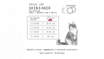AjO Cat Skin & Hair Cухой низкозерновой корм для взрослых кошек для здоровой кожи и красивой шерсти с лососем и индейкой, 1,5 кг