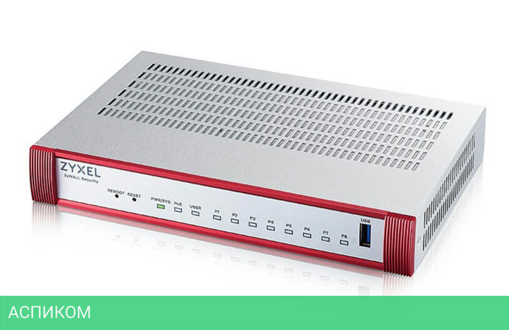 Межсетевой экран Zyxel USG FLEX 100HP (USGFLEX100HP-EUCI01F)