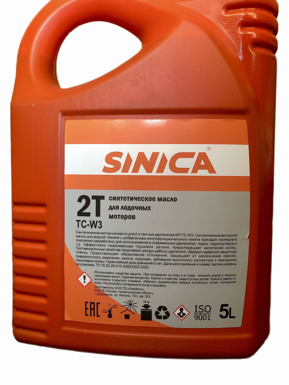 Масло SINICA синтетическое 2-х тактное для лодочных моторов TC-W3, 5л.