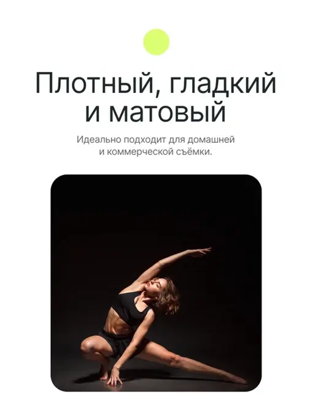 Фон бумажный Raylab 009 Black черный 2х6м