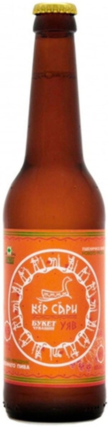 Пиво Кер Сари Пшеничное / Ker Sari Pshenichnoe 0.45 - стекло