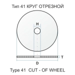 LUGAABRASIV Круг отрезной 125 x 1; A54
