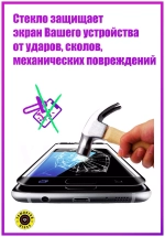 Защитное стекло iPhone X/Xs 3D Adpo White