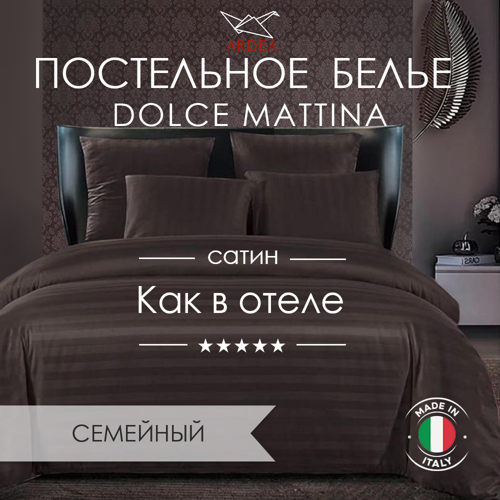Комплект постельного белья, Страйп-сатин