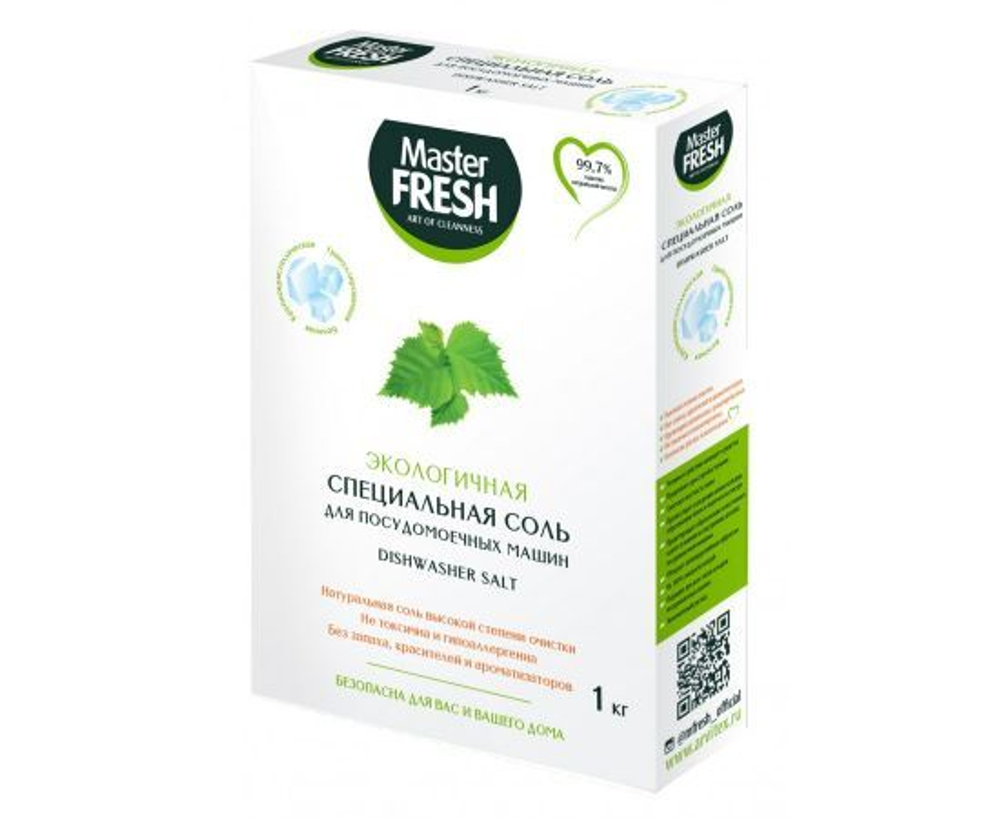 Соль для посудомоечных машин Master FRESH крупнокристаллическая, 1 кг