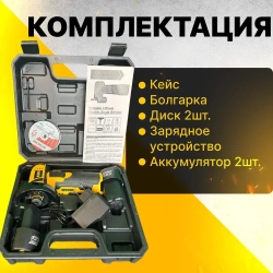 Мини-угловая шлифовальная машина DEWALT. Беспроводной двигатель, 2 АКБ 12В 2 Ач