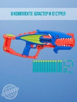 Бластер Нерф DinoSquad Terrodak F6313