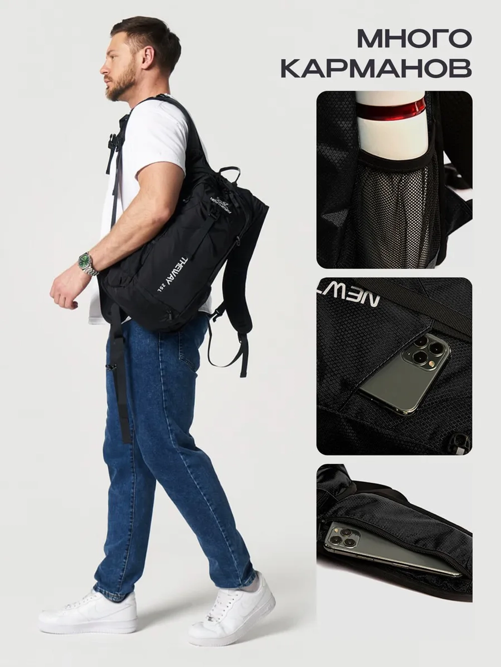 Рюкзак спортивный туристический для велоспорта