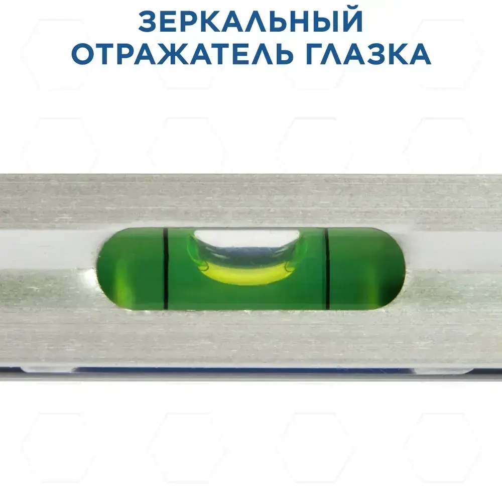 Уровень строительный КОБАЛЬТ 225 мм, Торпедо, 3 глазка, магнитный