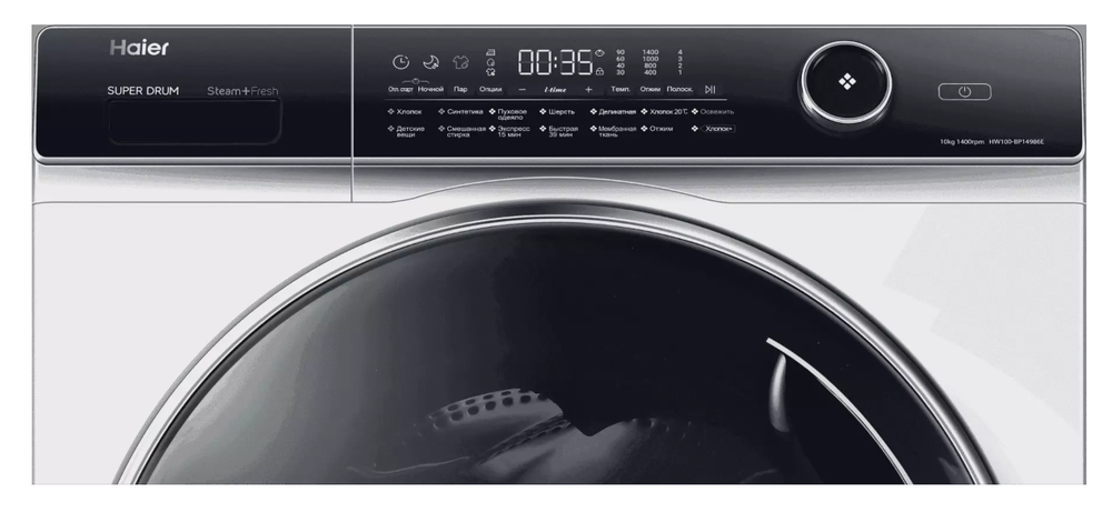 Стиральная машина HAIER HW100-BP14986E