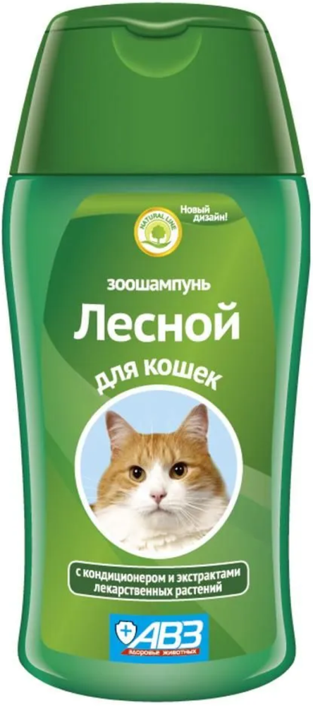 Лесной - шампунь для кошек с кондиционером 180мл.