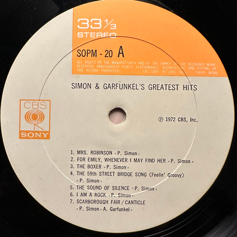 Simon & Garfunkel- Simon And Garfunkel's Greatest Hits (Япония 1972г.)