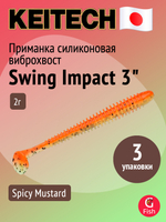 Приманка силиконовая Keitech Swing Impact 4.5" #417 Gold Flash Minnow, 3 упаковки по 6 штук