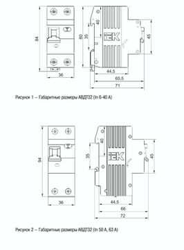 Диффавтомат IEK АВДТ 32 C16 30мА тип A KARAT