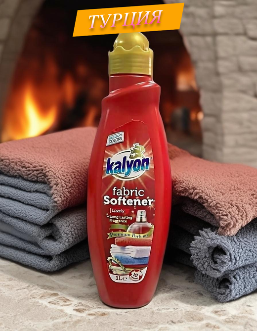 Кондиционер для белья Kalyon 1л. Турция