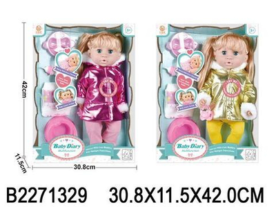 Пупс функциональный с аксесс., коробка 6606-1