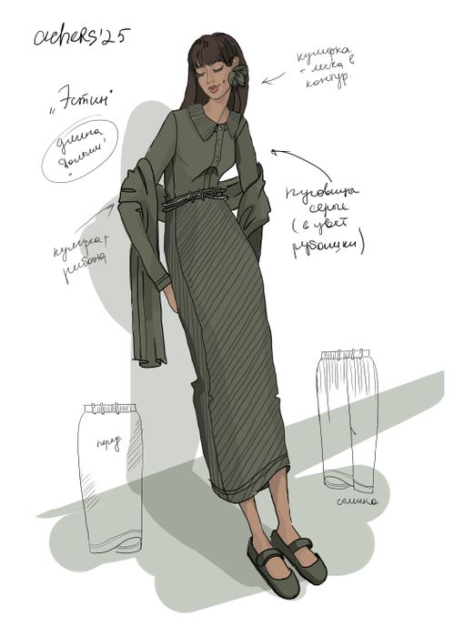 ПАЛАНТИН ЭСТИН ХАКИ