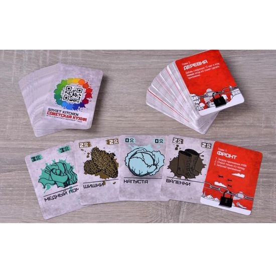 Настольная игра Soviet Kitchen: СОВЕТСКАЯ КУХНЯ