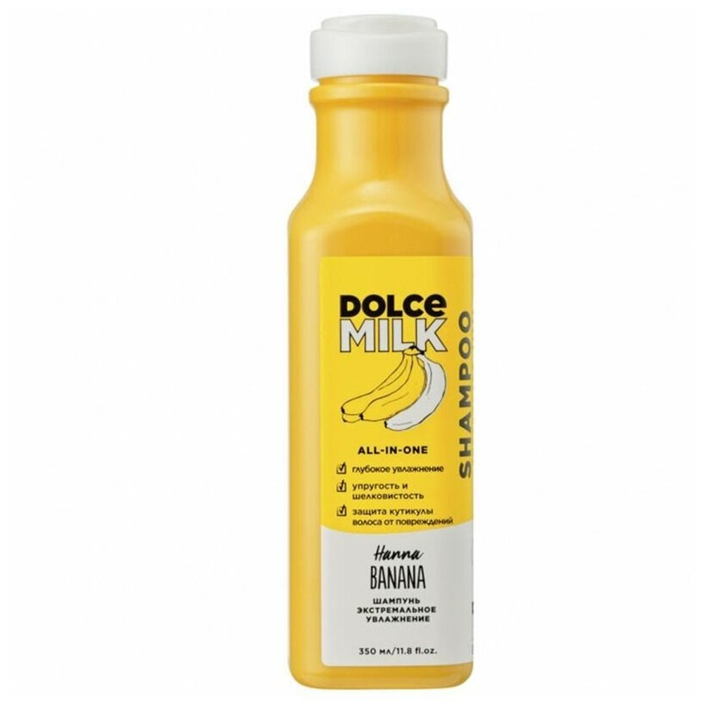 Шампунь для волос Dolce Milk экстремальное увлажнение Ханна Банана, 350 мл .
