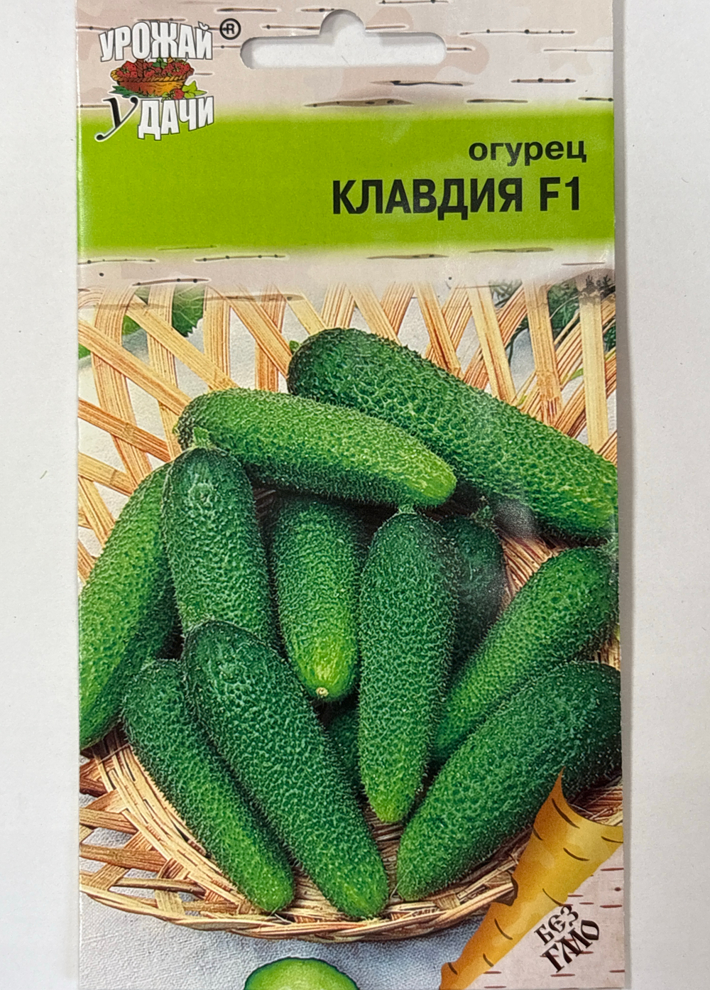 Огурец Клавдия F1 0,2 г (Голландия) СМО-37