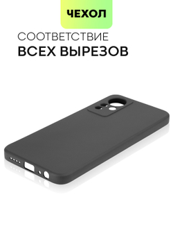 Чехол BROSCORP для Infinix Note 11 оптом (арт. INF-NOTE11-COLOURFUL-BLACK)
