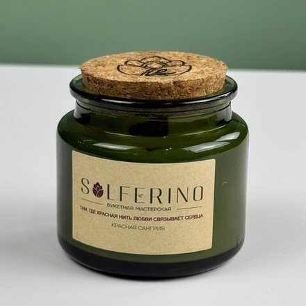 Ароматизированная свеча в стекле "Красная сангрия"