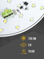 Модуль светодиодный для светильника 13,5 см Wrobehouse BRS 5730
