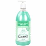 Набор для уборки дома, "ПРОФЕССИОНАЛ", КОМПЛЕКТ 8 предметов