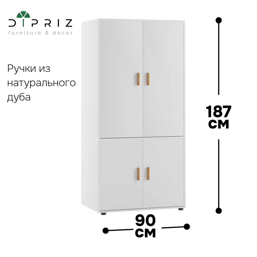 Dipriz Шкаф для одежды Моби, 4 двери, 90х58х187 см, с ручками из массива дуба