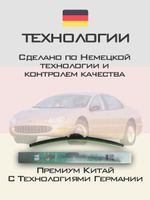Щетки стеклоочистителя HUOYE Y8 600/550 мм на Chrysler Concorde | Hook/J-Hook