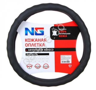 Оплетка на руль круглая NEW GALAXY 708132 размер L черная, кожа