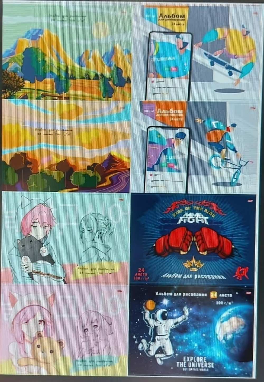 Альбом для рисования А4 24л. "Profit" (Проф-пресс)