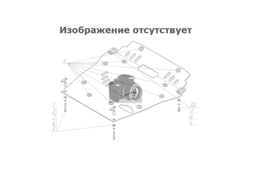 Усиленная защита Motodor разд. коробки. 2 мм, сталь. для Tagaz Tager 2008-2014 арт.05302