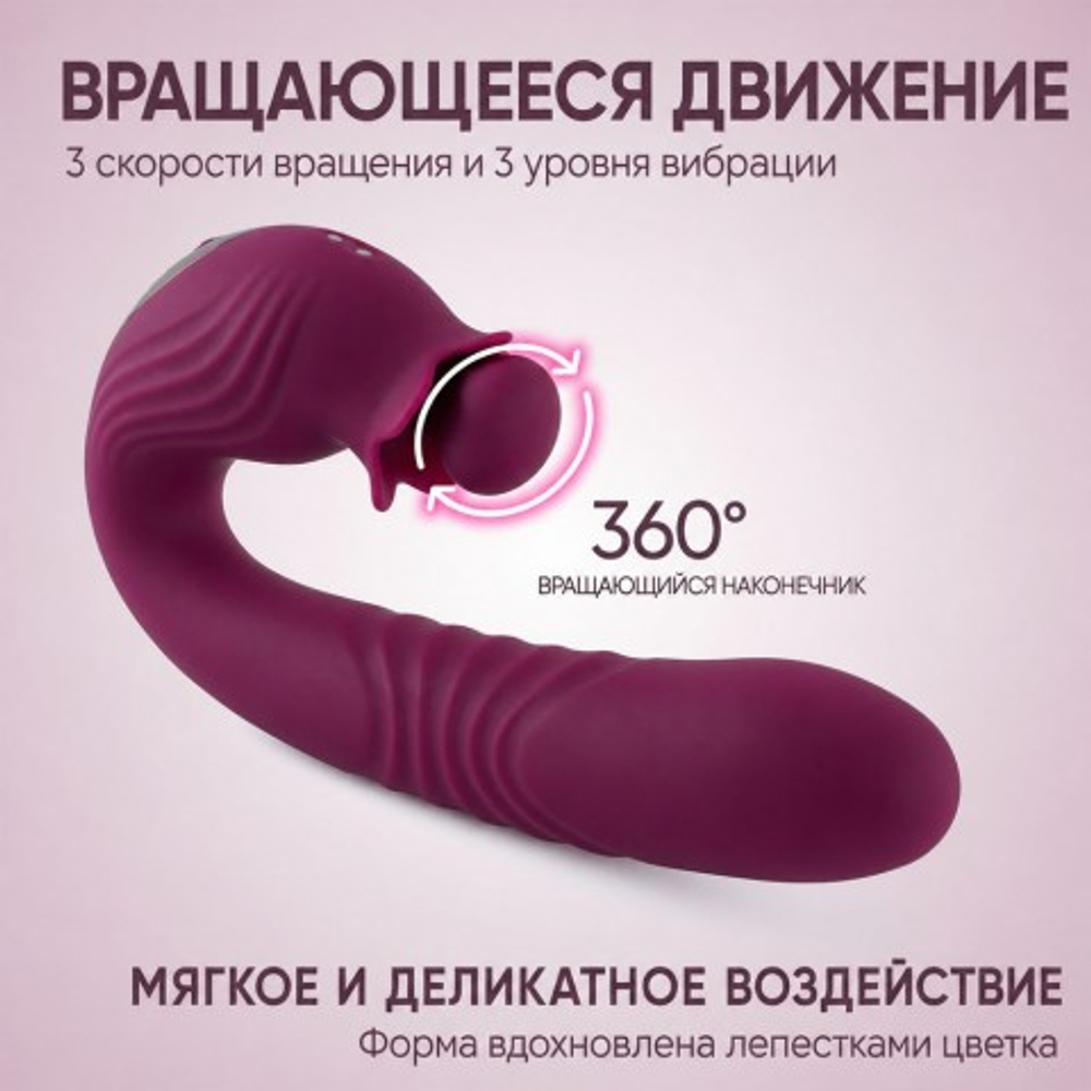 Вибратор Selove Campanula фиолетовый