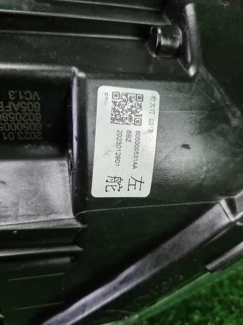 Битая Фара правая Omoda C5 (2022-н.в.) LED