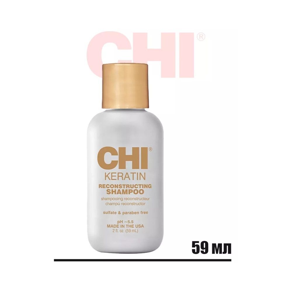 CHI Keratin Reconstructing Shampoo Восстанавливающий шампунь с кератином, 59 мл