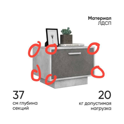 Тумба прикроватная Т-5 (ПД) ЭГО 50х40х37 Бетон Светлый/Камень Темный Дисконт (Невозвратный товар!)