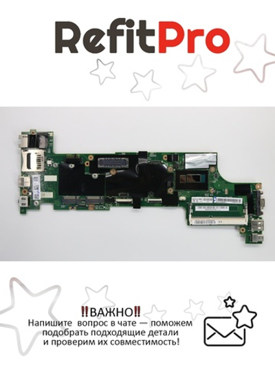 Материнская плата для ноутбука Lenovo X240 FRU Planar i5-4210U N-AMT Y-TPM (00HM950), оригинал