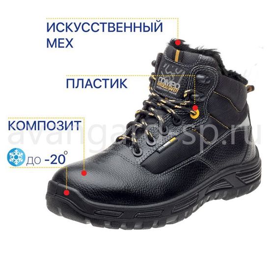 Ботинки "Бустер" иск.мех, ПУ, КП