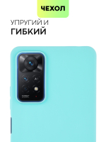 Чехол BROSCORP для Xiaomi Redmi Note 11 Pro и Xiaomi Redmi Note 12 Pro 4G оптом (арт. XM-RN11PRO-COLOURFUL-SKY)